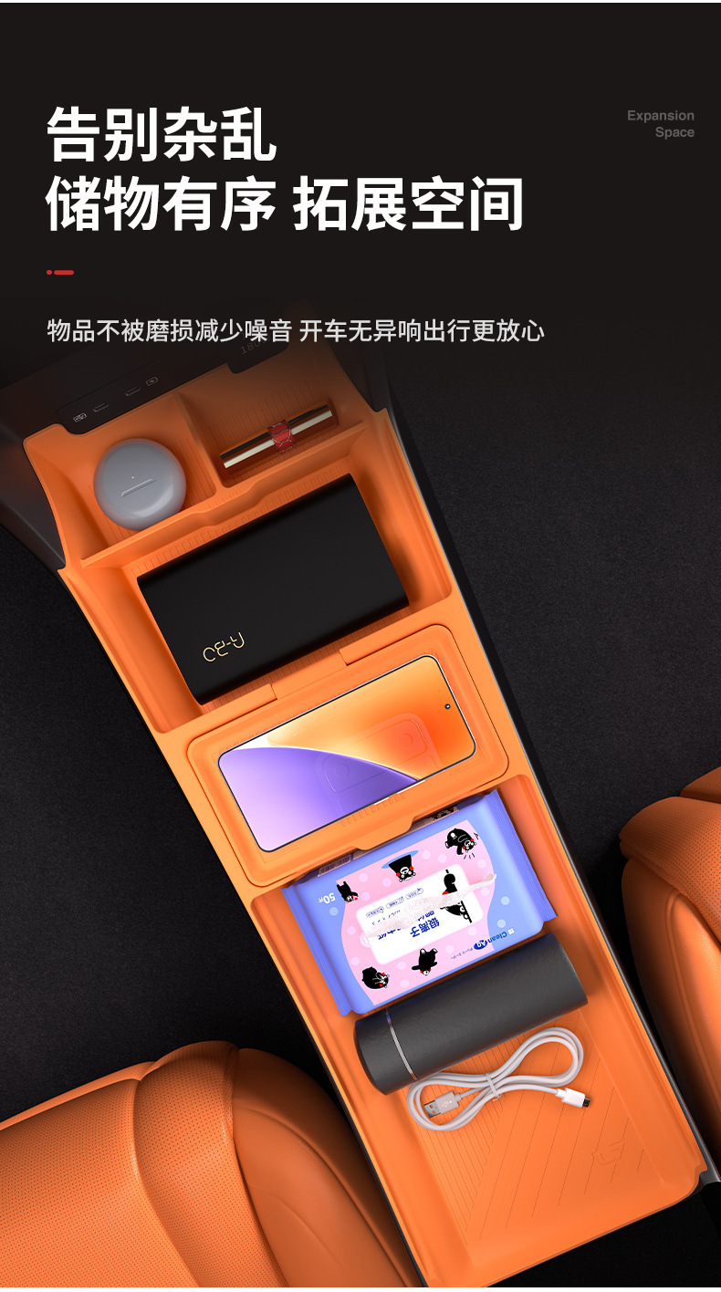 Suitable for 25 Buick Zhijing L7 Central Control Silicone Storage Box Glasses Storage Box Car Supplies Modification Accessories