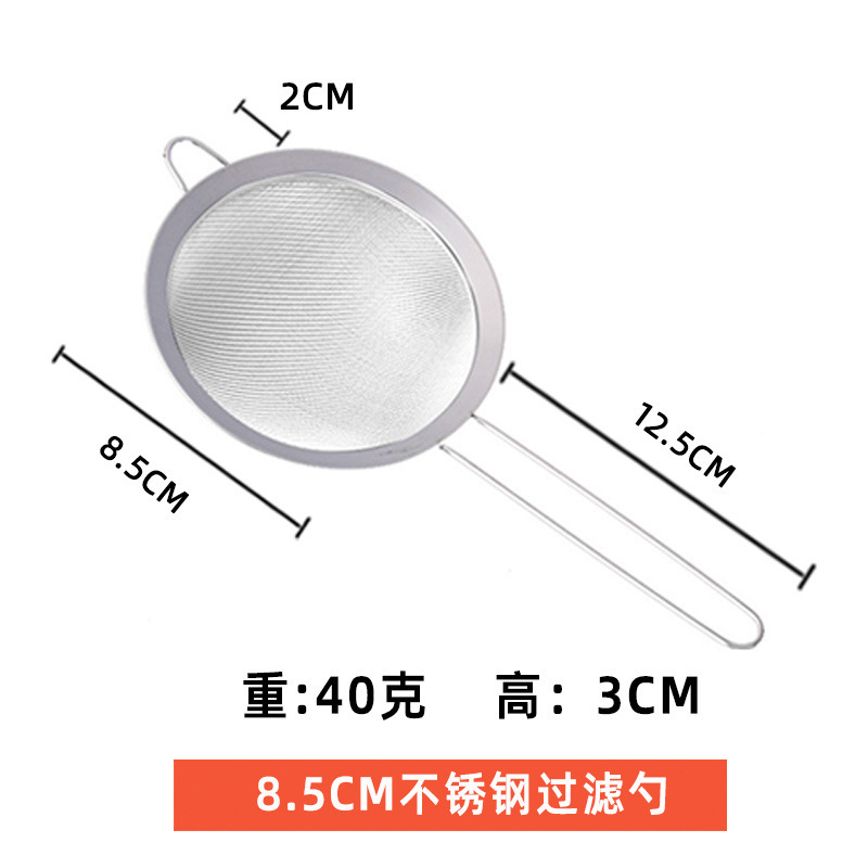 8CM 일반적인 날카로운 귀 30 메쉬 오일 그리드