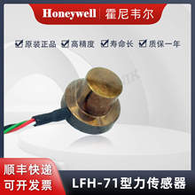 HoneywellΤ LFH-71060-0280-06