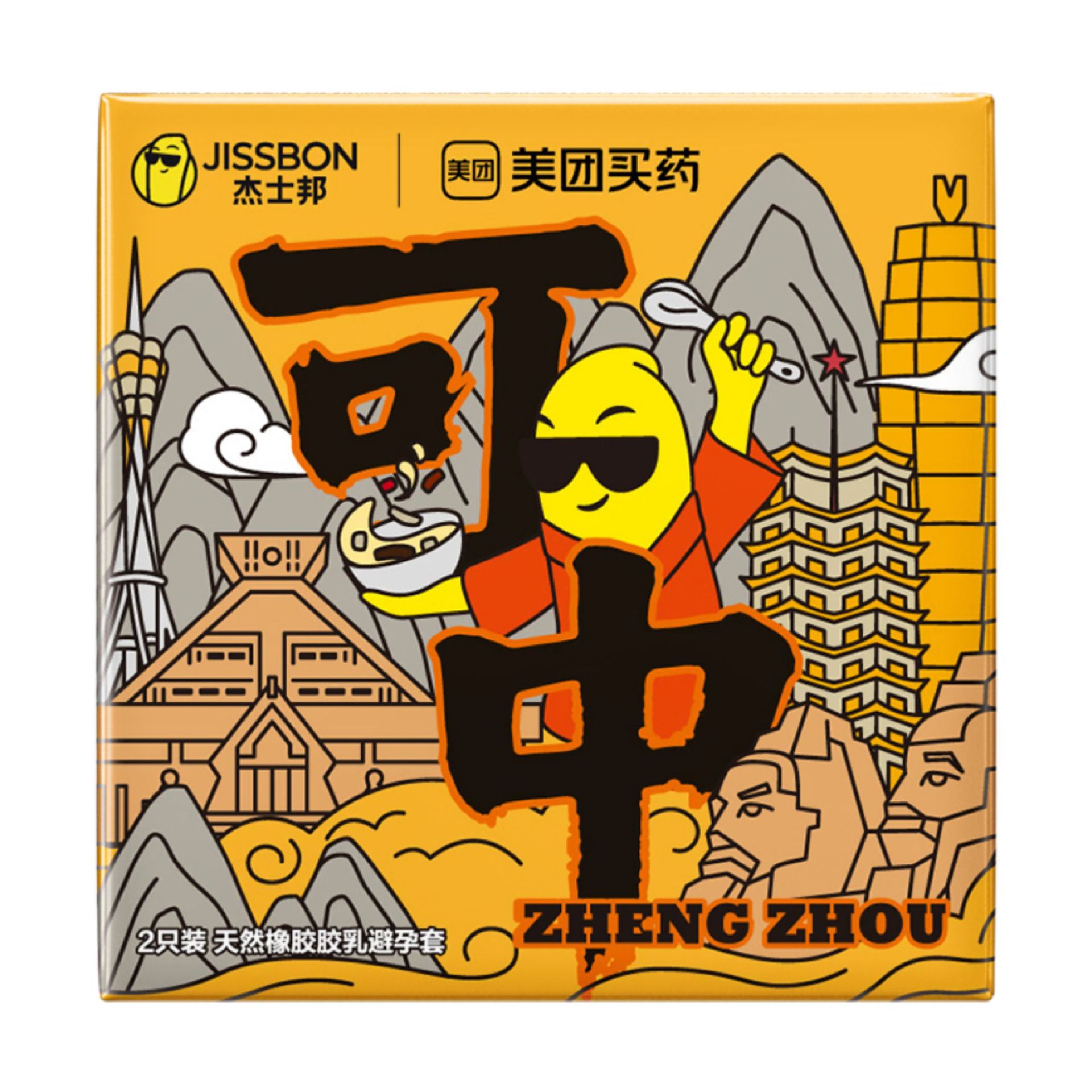 JISBON ZERO FEELING Ácido hialurónico ultra delgado 2 condones Condones City Limited Meituan Productos para adultos