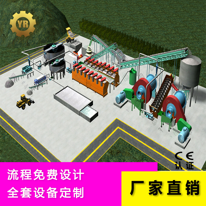 铅矿锌矿钼矿机械设备 锰矿铬矿铜矿机械设备