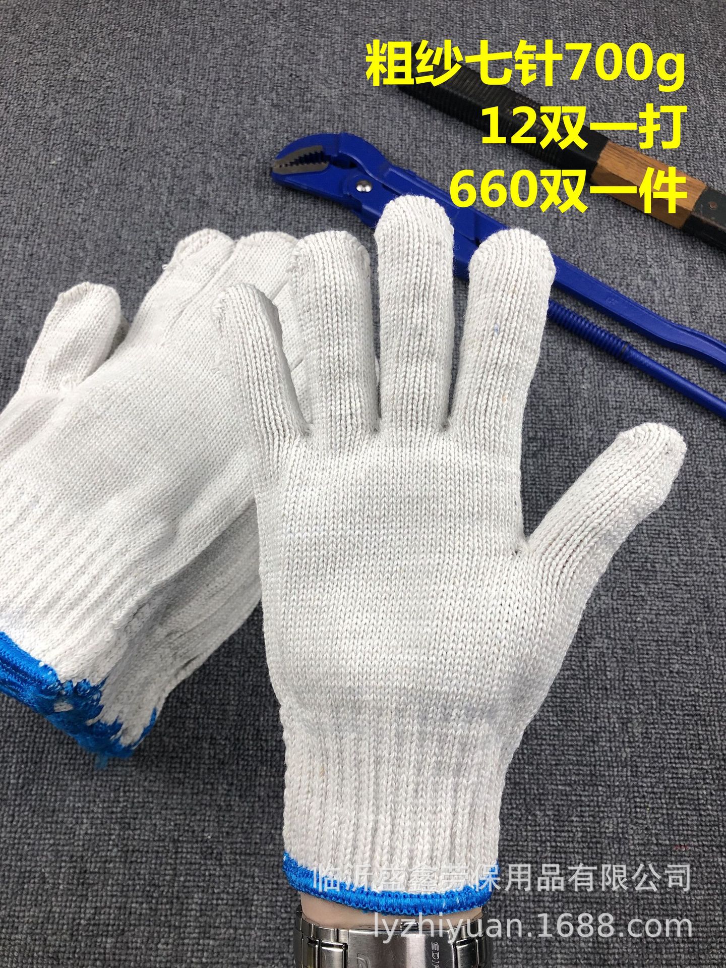 粗纱700.jpg