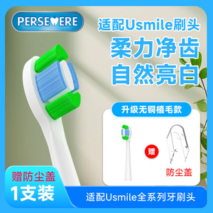 �m��usmileЦ�ݼ�늄���ˢ�o�~ֲë��Q�^US110 �������b��֧�b