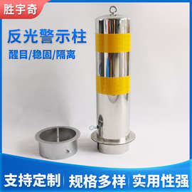 批发反光警示柱不锈钢管车挡路桩反光隔离防撞立柱停车位挡车器