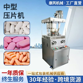 灌装机械;多功能包装机;化工成型设备