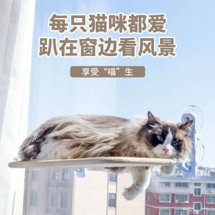 Cat Hammock Hanging Nest Super Suction Type Swing Sunbathe Removable and Washable Hammock Windowsill Glass Hanging Bed Cat Climbing Frame