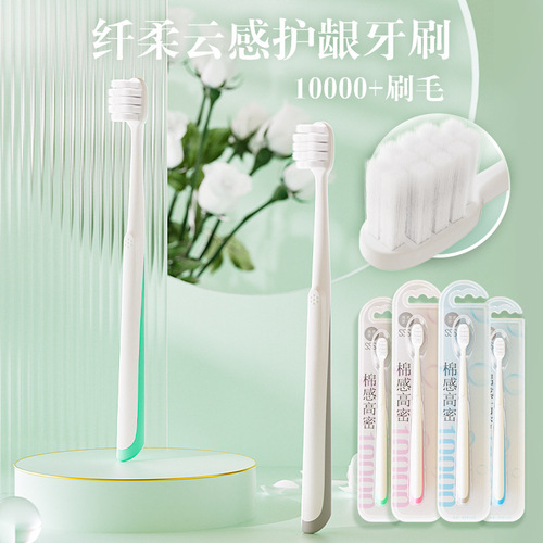 [Strictly Selected] 4-Pack Adult Fine-Bristled Toothbrush with 10,000 Hairs Oral Cleansing, Gum Protection and Teeth Cleaning Clinic Advanced