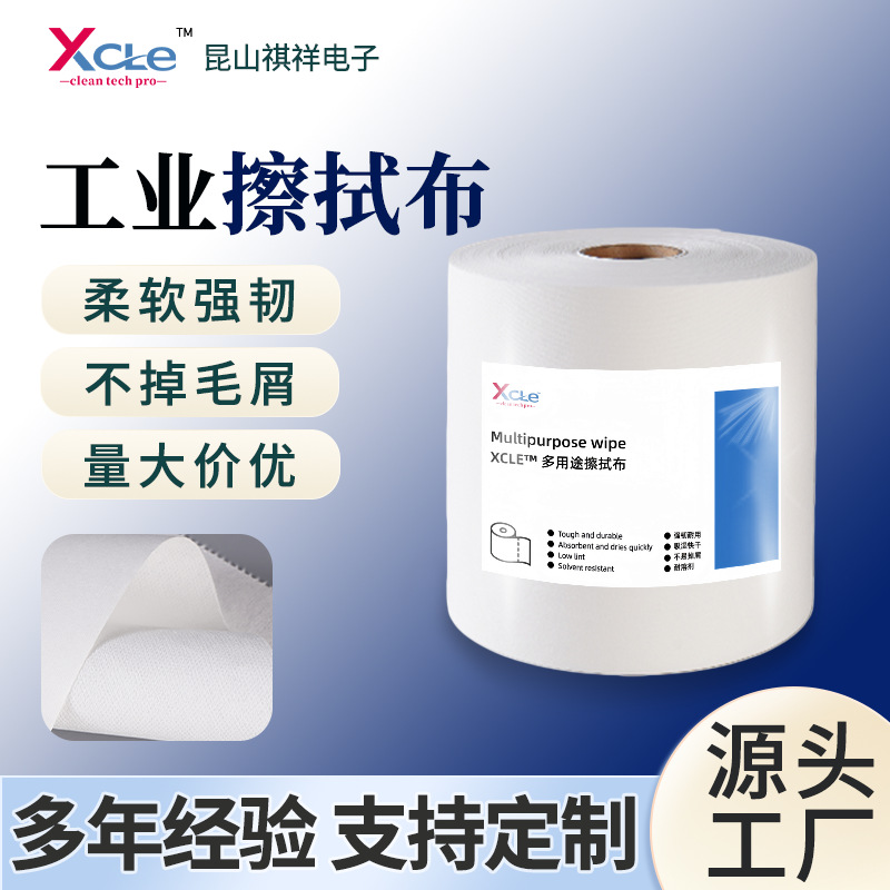 �Ӻ�ҵ���ò��޳�ֽ�޳�����ҵ���ֽ�߿��ز��ò�