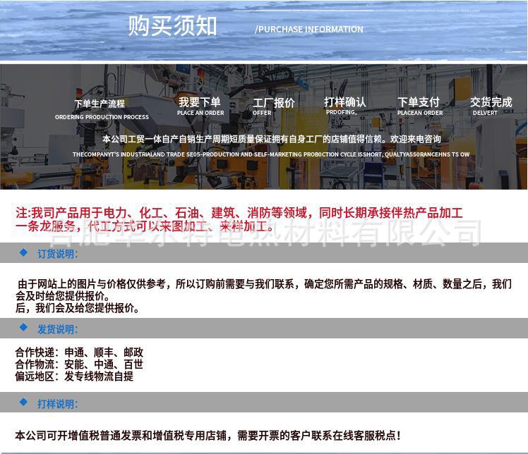 详情12.jpg