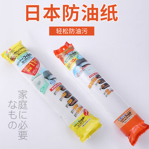 Japan imported range hood oil suction filter kitchen cleaning and purification oil stain anti-oil sticker film degreasing mesh cover