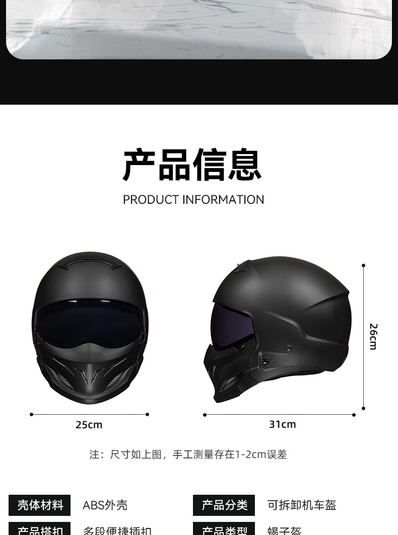 3C Retro Motorcycle Helmet Full Helmet Electric Motorbike Scooter Helmet