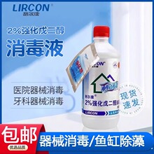 2%ȩҺЙC̼52ȩĜë儩