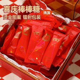 硬糖;压片糖果;陈皮果脯