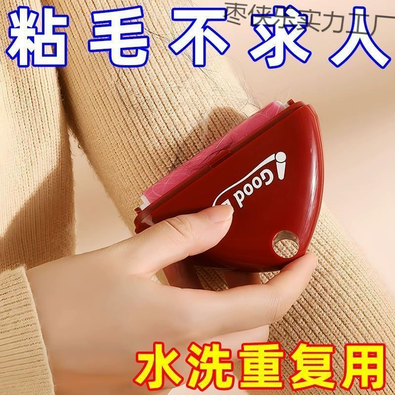 Моющийся валик для удаления ворса, мощный бытовой валик для одежды, портативный ролик для удаления волос, треугольная пылезащитная зубная паста для удаления пыли с домашних животных