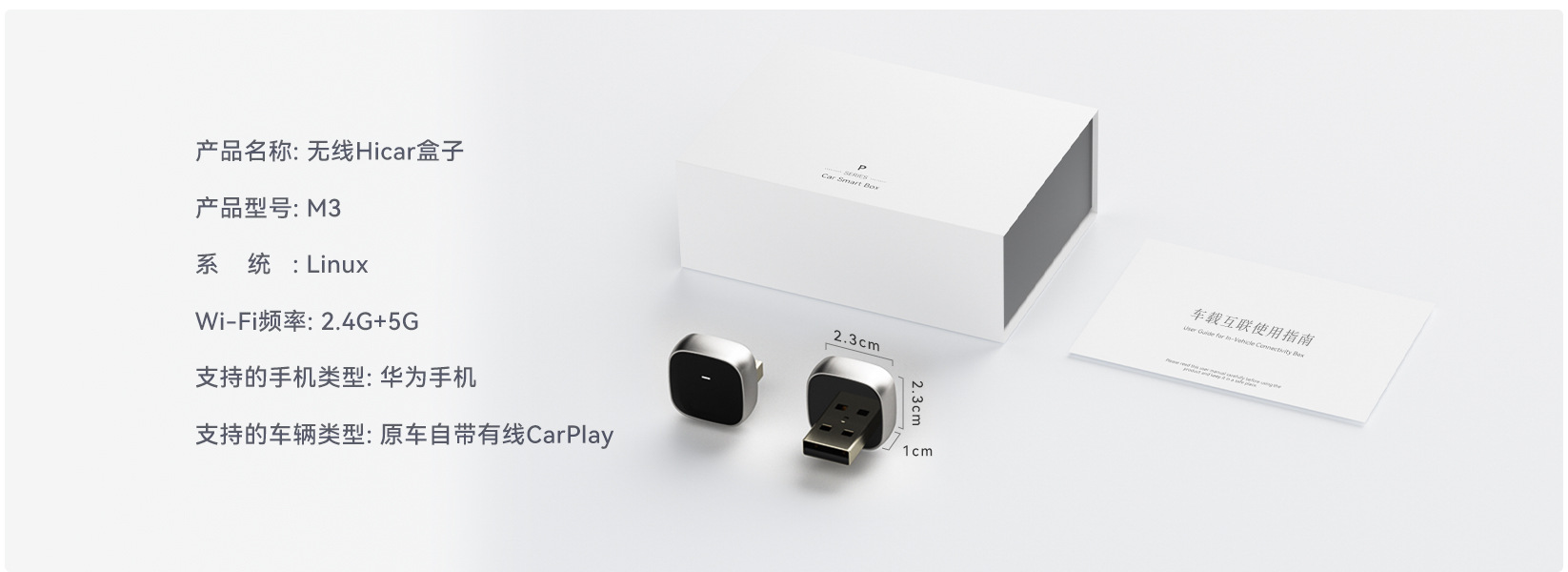 The Wireless Hicar Box Supports Huawei Mobile Phone Connectivity to the Car, and Is Compatible with the Original Wired Carplay for Toyota and Audi