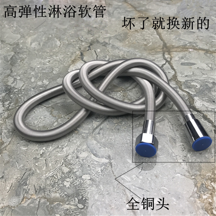 Stainless steel spring tube bathroom water heater, household water pipe, 1.5-meter shower head water inlet hose, starting from one piece undefined