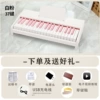 GA37 key dual Bluetooth strength (white pink key)