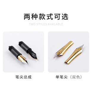 工厂现货35双色通用EF/F/M笔尖DIY高档金属钢笔笔尖钢笔配件-阿里巴巴