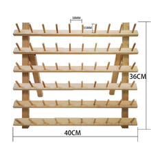 廠家直供實木折疊線架 DAY手工藝品線架 家用木線軸收納架