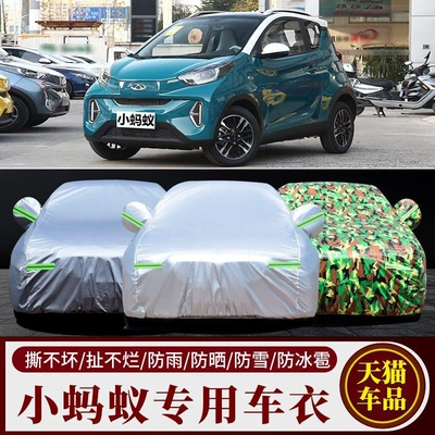 Rainproof, Sunproof, Waterproof, Cooling, Heat | Car clothing