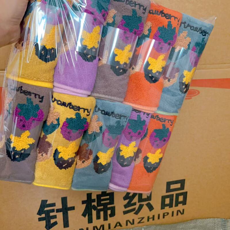 批发新款珊瑚绒草莓毛巾 加厚吸水不易掉色学生毛巾家用情侣毛巾|undefined