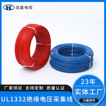 UL 1332 FEP�^��늾�����������������ߡ�����O�䡢�ضȂ��е�