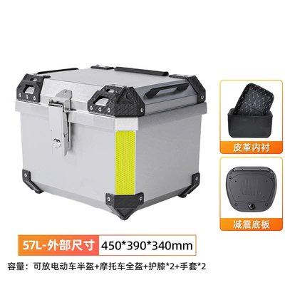 Motorcycle trunk, Motorcycle trunk storage box - 57l-silverbottom-platelining