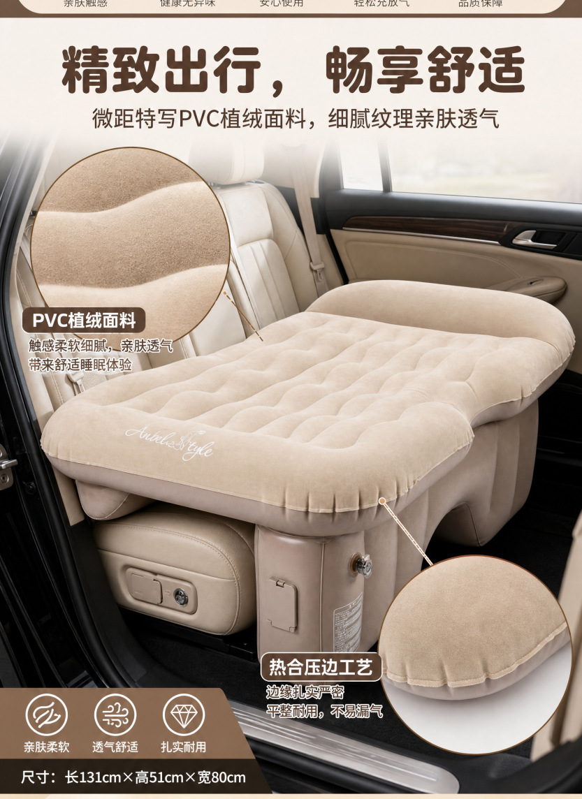 Car Rear Seat Inflatable Bed, Enlarged Car Inflatable Bed with Pillow for Long-Distance Travel, Rear Seat Rest Inflatable Bed