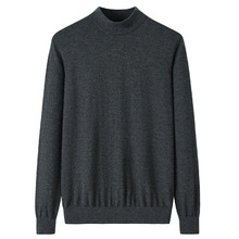 内蒙古男装半高领精纺羊绒衫薄款秋冬100山羊绒贴身穿针织衫毛衣