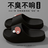 블랙【작은 버섯】