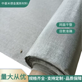 其他金属网;不锈钢网;金属板网