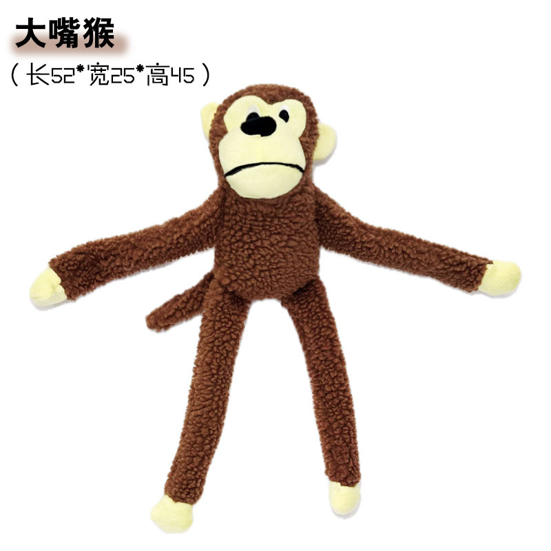 양털 큰 입 원숭이