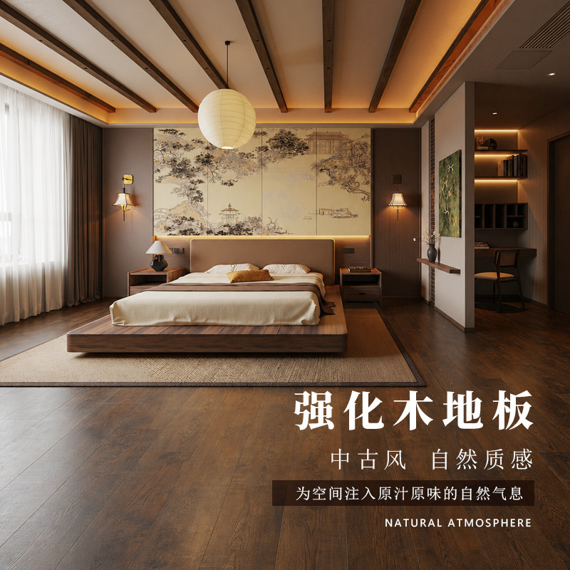 Black Walnut Dark Brown American Style Retro Antique Household 12mm Laminate Wood Floor Coffee Shop Wear-resistant