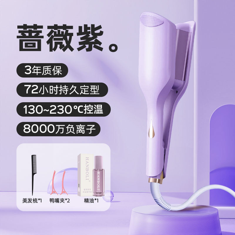 36mm フレンチエッグロールヘアアイロン 水の波紋 大きなカーリーウェーブ ウールカーリングスプリント マイナスイオンは髪を傷つけません ヘアケア|undefined