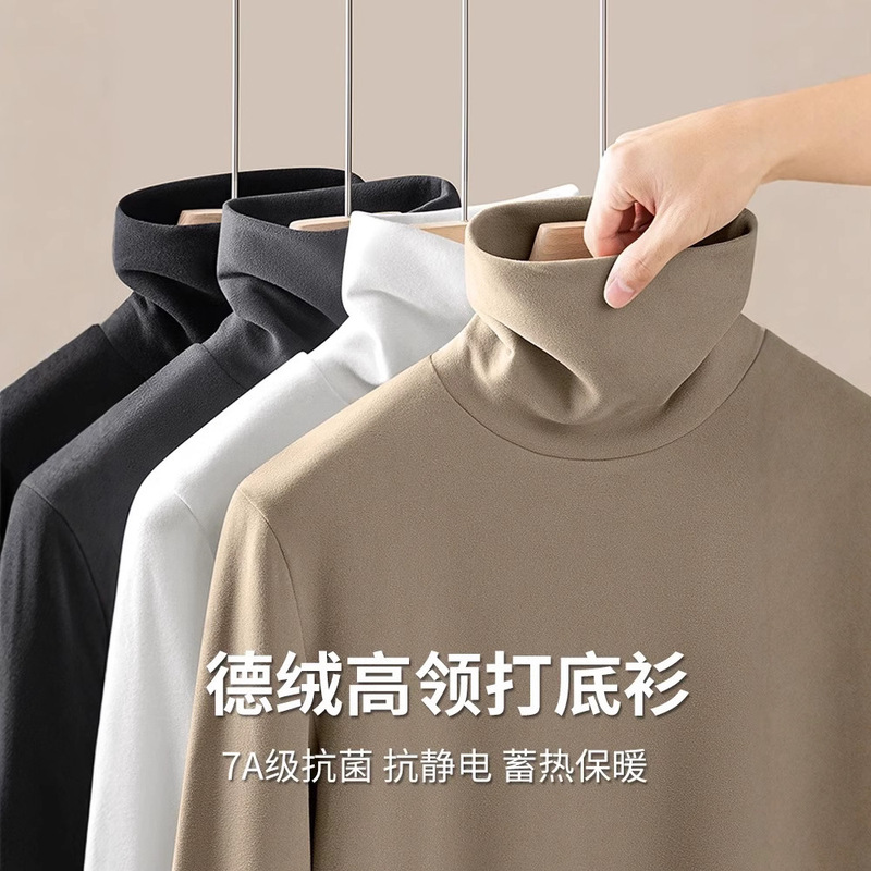 High collar velvet bottoming shirt men's autumn and winter new fleece-lined thickened warm inside high-end sense long sleeve t-shirt wholesale