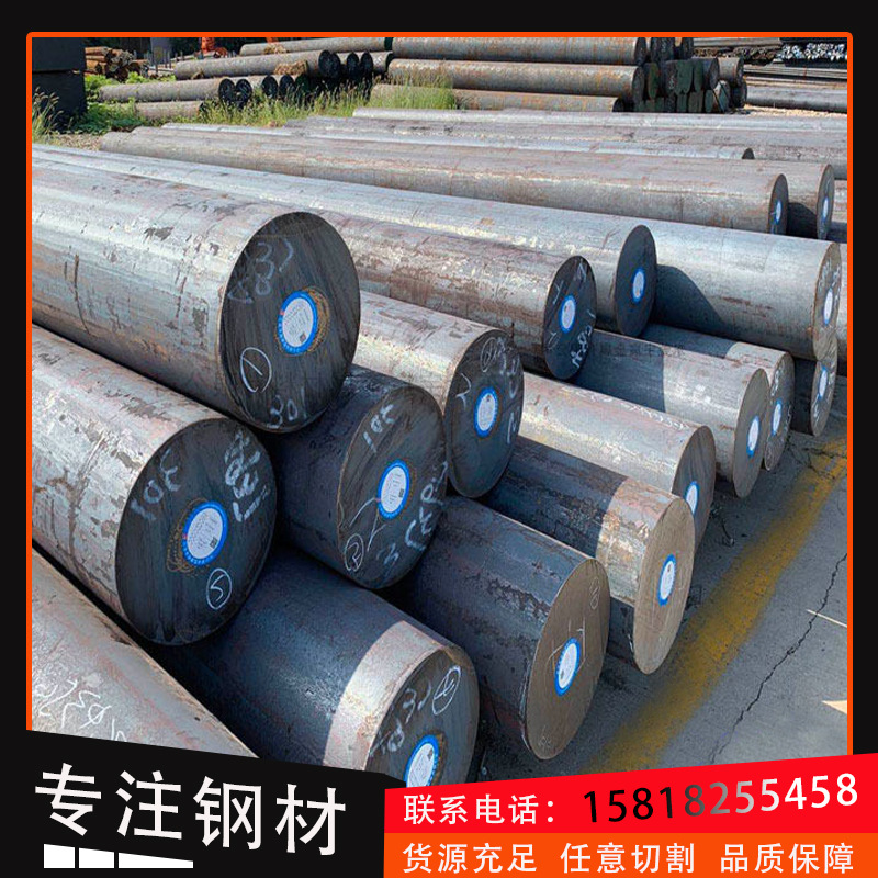 DC53冷作模具钢DC53电渣板材圆棒圆钢光板冲压模具特种钢冲压专用