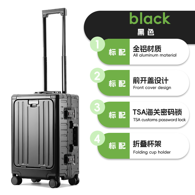 铝镁合金拉杆箱平湖行李箱男女旅行箱20寸登机箱前开口密码箱24寸|undefined
