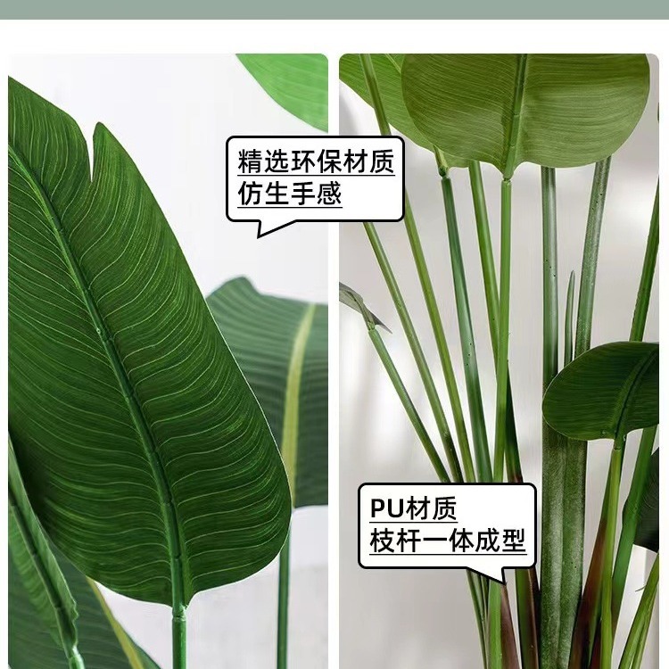 Planta verde árbol artificial interior luz de lujo bonsai biónico planta salón decoración pájaro del paraíso flor artificial plátano artificial