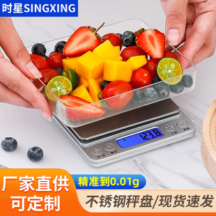 Shixing Sf400 Mini Household Kitchen Digital Scale High-Precision Small Charging Bench Scale Wholesale