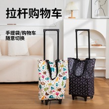 跨境爆款家用可折叠买菜购物车超市购物便携式防水拉杆车外出拖车
