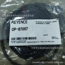 OP-87057�M���ձ�����ʿ�Դ�|��ȫ�¬F؛��������