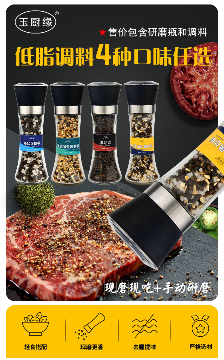 大瓶详情页_01