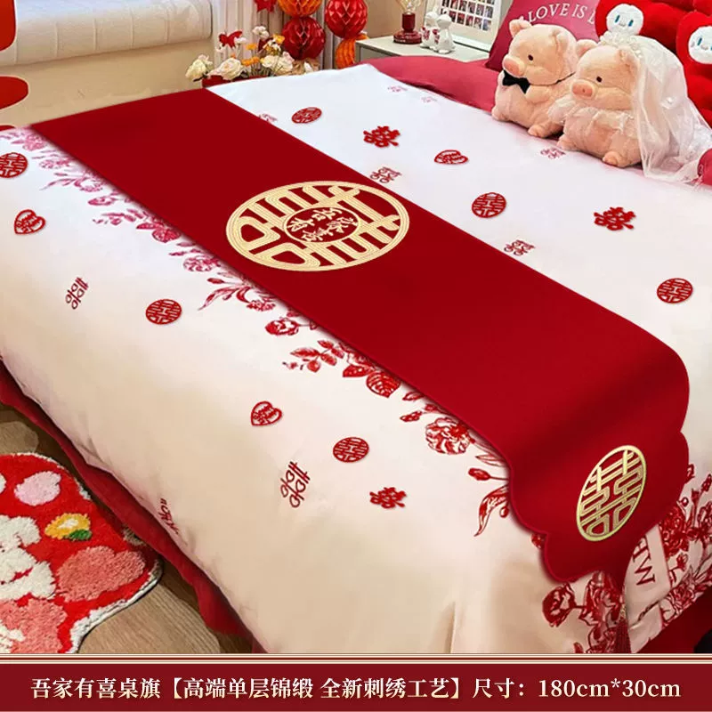 Red bed flag wedding wedding room layout bed towel newlywed bedding bedding bedding bedding bedding table wedding table cover