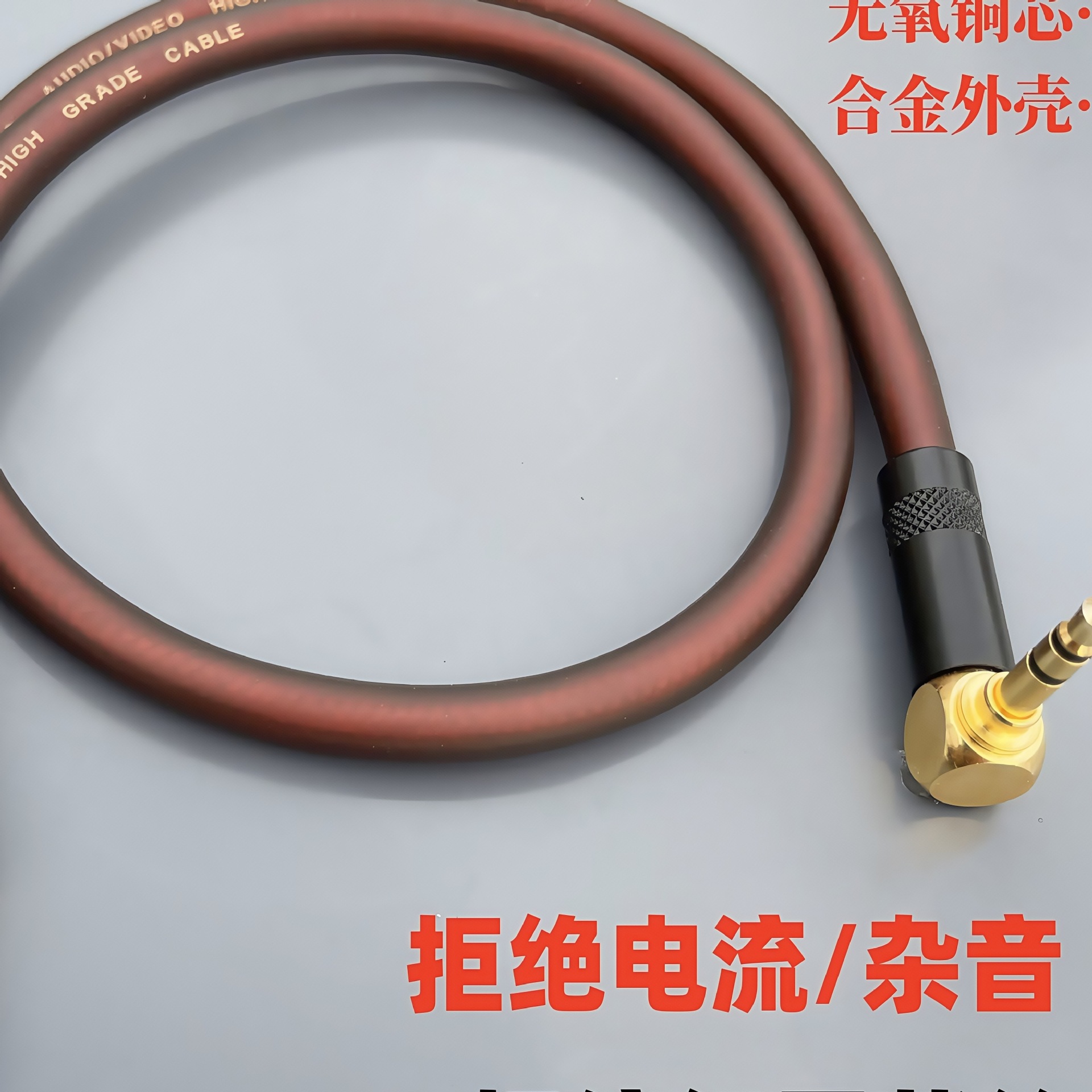 High-Fidelity 3.5mm Male-To-Male Elbow for Mobile Phones and Computers Connected to Bluetooth Speakers Aux Audio Cable for Car Use