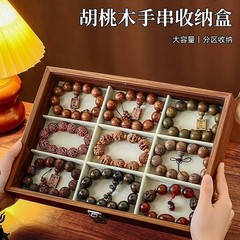 手串収納ケース文游専用水晶ブレスレット仏珠ペンダント木製大容量防塵アクセサリー展示