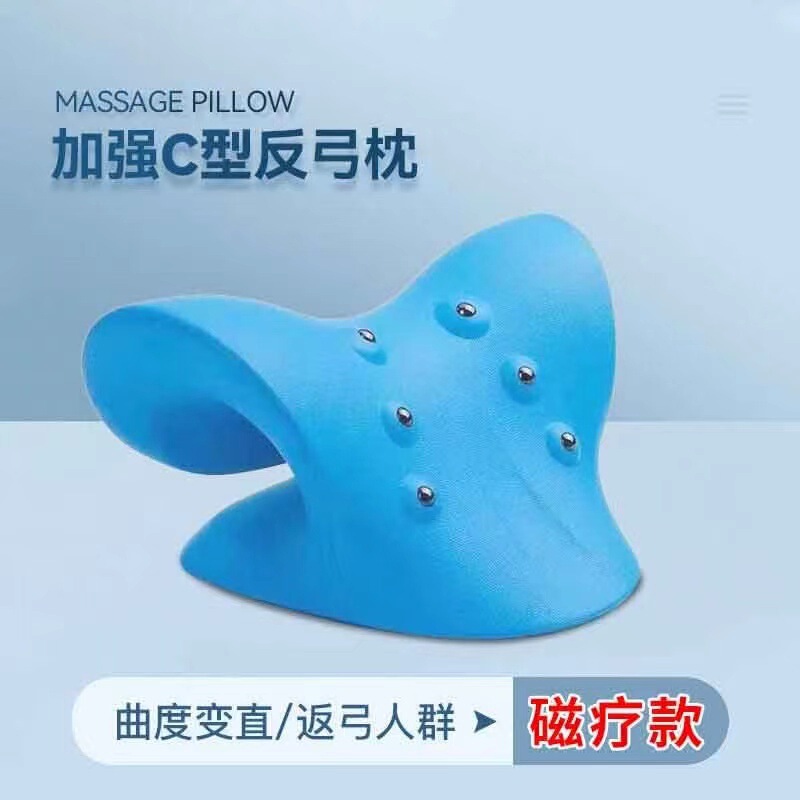 頚椎マッサージ器頚椎枕修復頚椎専用枕肩口矯正器頚椎枕専用|undefined