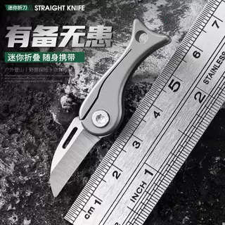 迷你小折刀锋利防身工具随身钥匙扣折叠刀复古小刀开箱拆快递小刀