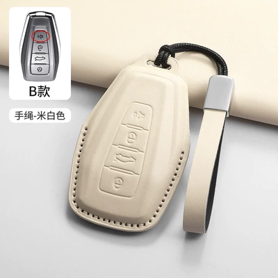 Car key bag: Binyue, Boyue, Emgrand Gl Car - type-b-bracelet-beige