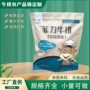 镀铝定制哑光彩色铝箔袋