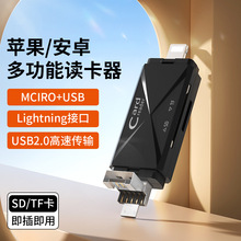 ������ƻ���ֻ�������SD��TF���԰�׿otg�๦�ܼ���ios14���